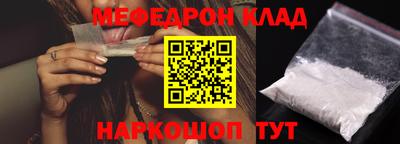 МДМА Кулебаки