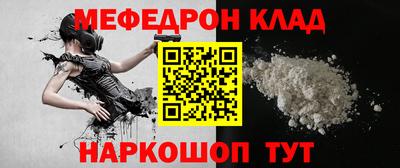 2c-b Кумертау