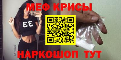 трава Кунгур