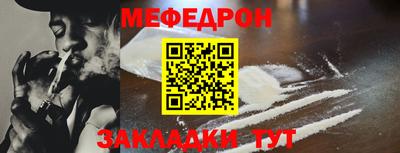 трава Кунгур