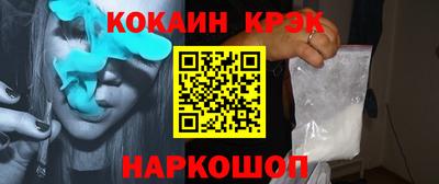 трава Кунгур