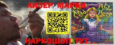 трава Кунгур