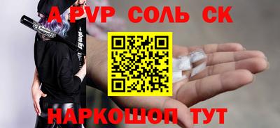 трава Кунгур