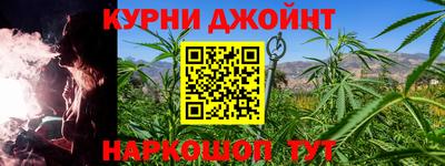 трава Кунгур