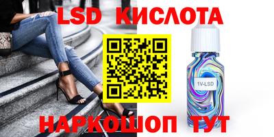 трава Кунгур