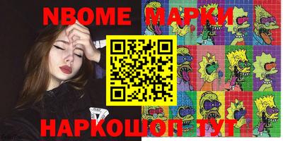 трава Кунгур