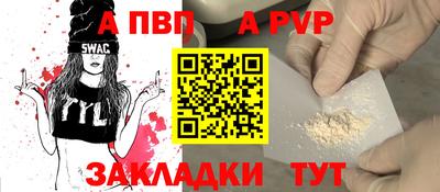 трава Кунгур