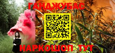 трава Кунгур