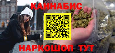 трава Кунгур