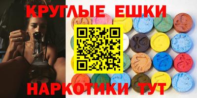 МДМА Кулебаки