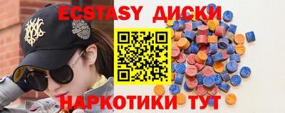 МДМА Кулебаки