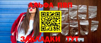 трава Кунгур