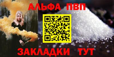 трава Кунгур