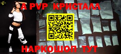 трава Кунгур