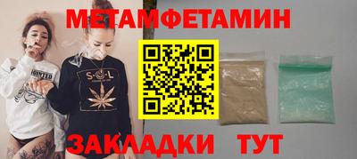 2c-b Кумертау