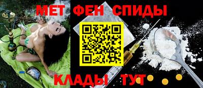 МДМА Кулебаки
