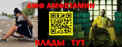 трава Кунгур