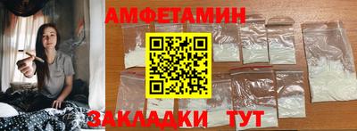 МДМА Кулебаки