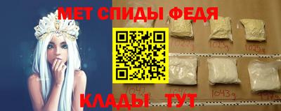 МДМА Кулебаки