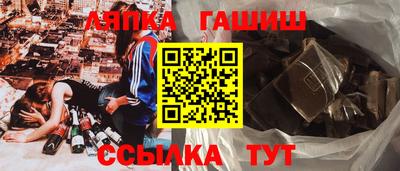 трава Кунгур