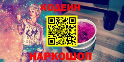 2c-b Кумертау