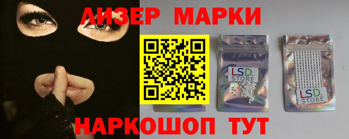 Лсд 25 экстази кислота  ЛСД экстази ecstasy  Вход с VPN  Тулун 