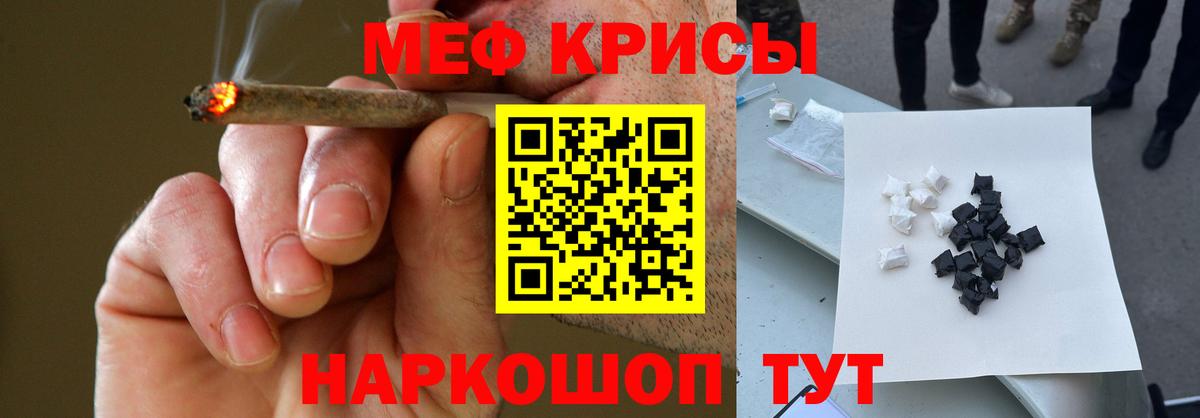 дарнет шоп  Мефедрон  МЯУ-МЯУ мука  МЯУ-МЯУ  Вход с VPN  Тулун  Меф мяу мяу 