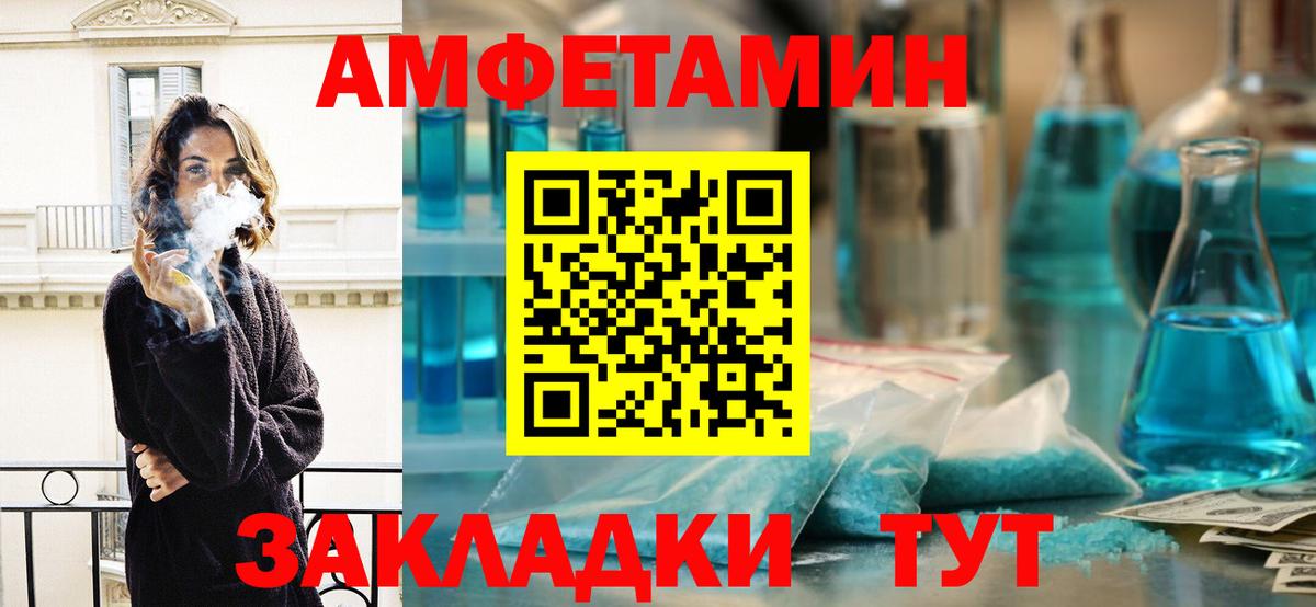 Марихуана Тулун