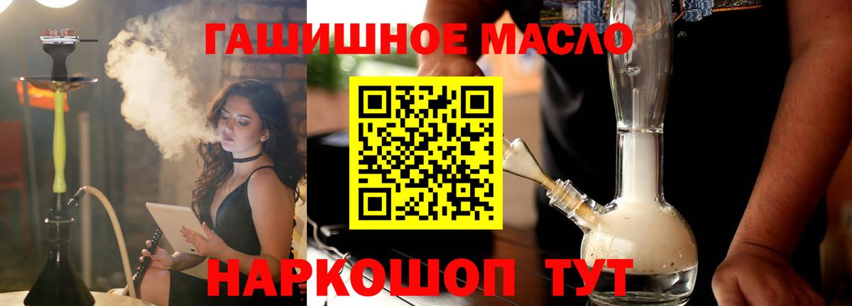Тулун  ТГК Wax  наркота  Вход с VPN 