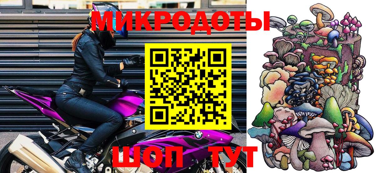 Галлюциногенные грибы прущие грибы Тулун