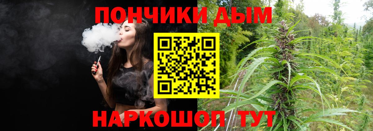 МАРИХУАНА марихуана Тулун